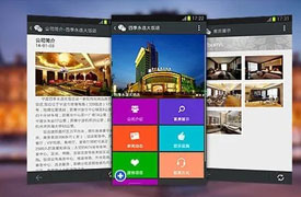 粤中大酒店